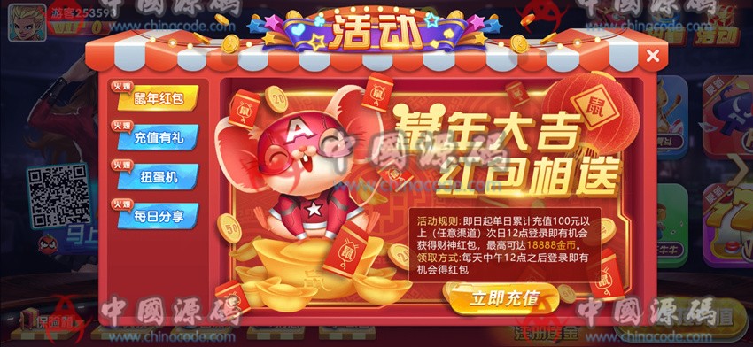 图片[6]-最新旺达棋牌游戏组件下载旺达棋牌完美境外版本+完整数据+超帅-SellCode