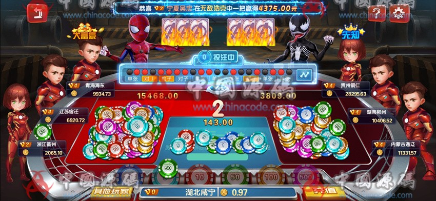 图片[5]-最新旺达棋牌游戏组件下载旺达棋牌完美境外版本+完整数据+超帅-SellCode