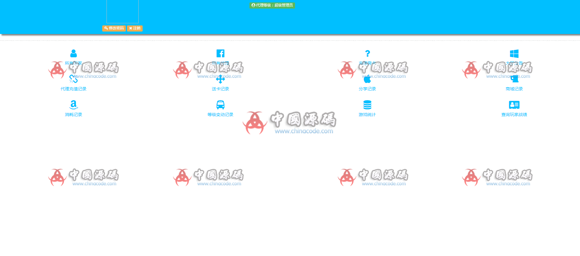 图片[4]-鸿运棋牌带俱乐部带控制组件下载+宝塔环境安装-SellCode