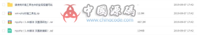 图片[5]-NG菠菜网站PHP程序+工具包+所有版本更新包+搭建教程+NG下注记录采集器-SellCode
