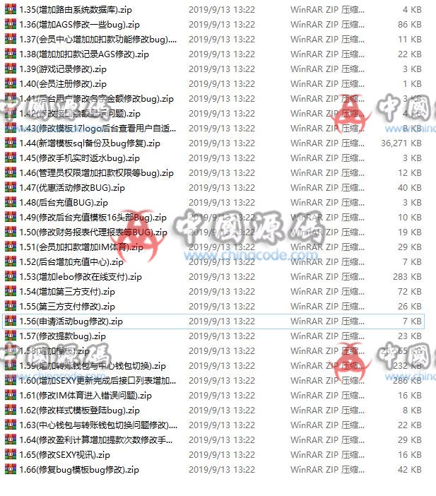 图片[4]-NG菠菜网站PHP程序+工具包+所有版本更新包+搭建教程+NG下注记录采集器-SellCode