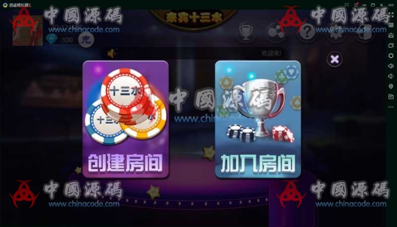 图片[2]-来宾十三水+牛牛棋牌组件运营级别带搭建视频教程地址二合一游戏-SellCode