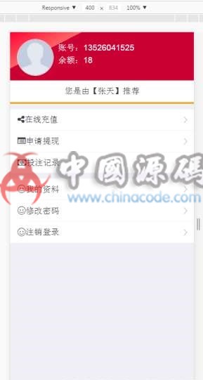 图片[7]-快三源码全开源程序后台可自定义接口采集设定，手机版菠菜-SellCode