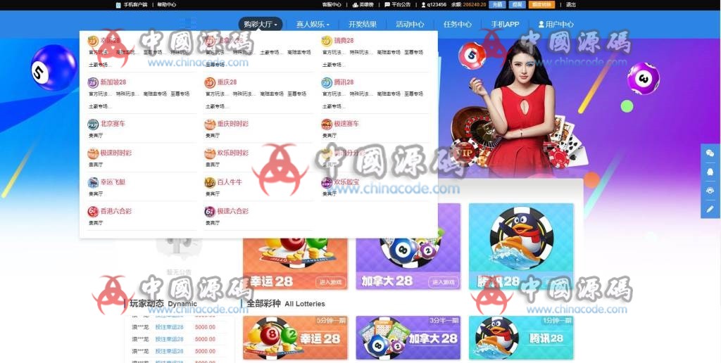 图片[2]-真人乐购31带24款游戏WG接口最新菠菜版本+全部脚本+架设视频教程-SellCode