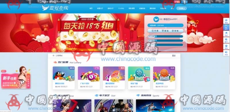 蓝冠在线PHP带契约美化官方盘I口+详细安装教程-SellCode