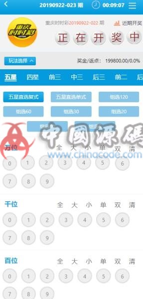 图片[5]-蓝冠在线PHP带契约美化官方盘I口+详细安装教程-SellCode