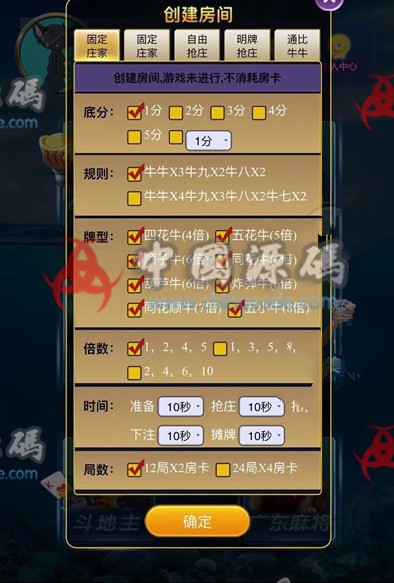 图片[4]-二开高仿正版的拉米大厅H5源码后台带控制附搭建教程！-SellCode
