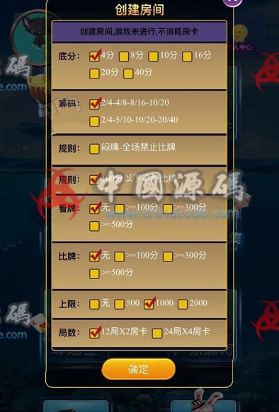 图片[6]-二开高仿正版的拉米大厅H5源码后台带控制附搭建教程！-SellCode