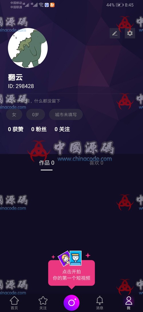 图片[3]-原生开发抖音短视频app源码梨视频完整双端源码-SellCode