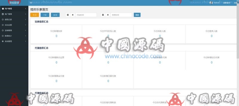 图片[5]-最新老板牛房卡棋牌带俱乐部棋牌游戏下载-SellCode