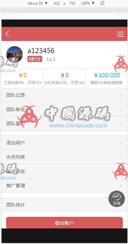 图片[9]-皇家彩世界菠菜源码下载+全新内核+玩法超多+合买比天恒还好！-SellCode