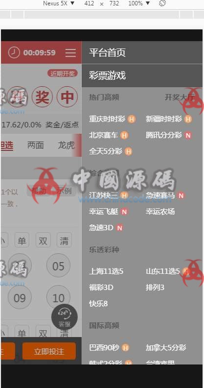 图片[10]-皇家彩世界菠菜源码下载+全新内核+玩法超多+合买比天恒还好！-SellCode