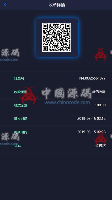 图片[2]-据说价值8000完美测试的微信支付宝跑分抢单系统源码下载-SellCode