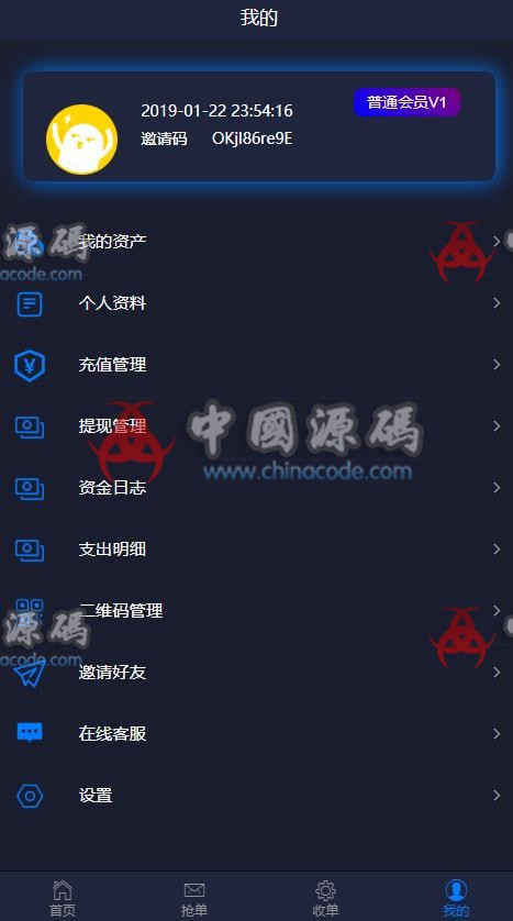 图片[5]-据说价值8000完美测试的微信支付宝跑分抢单系统源码下载-SellCode
