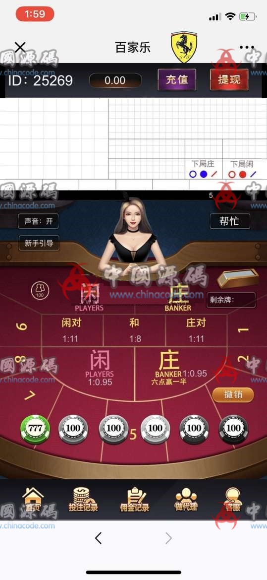 熊猫互娱QP游戏源码-H5最新版4合1游戏-SellCode