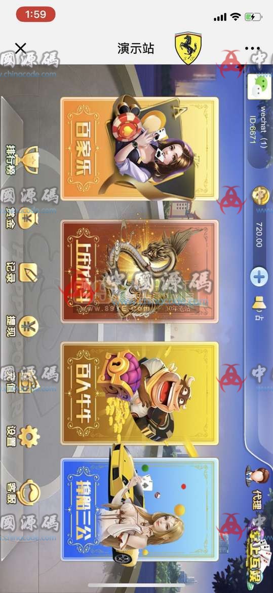 图片[2]-熊猫互娱QP游戏源码-H5最新版4合1游戏-SellCode