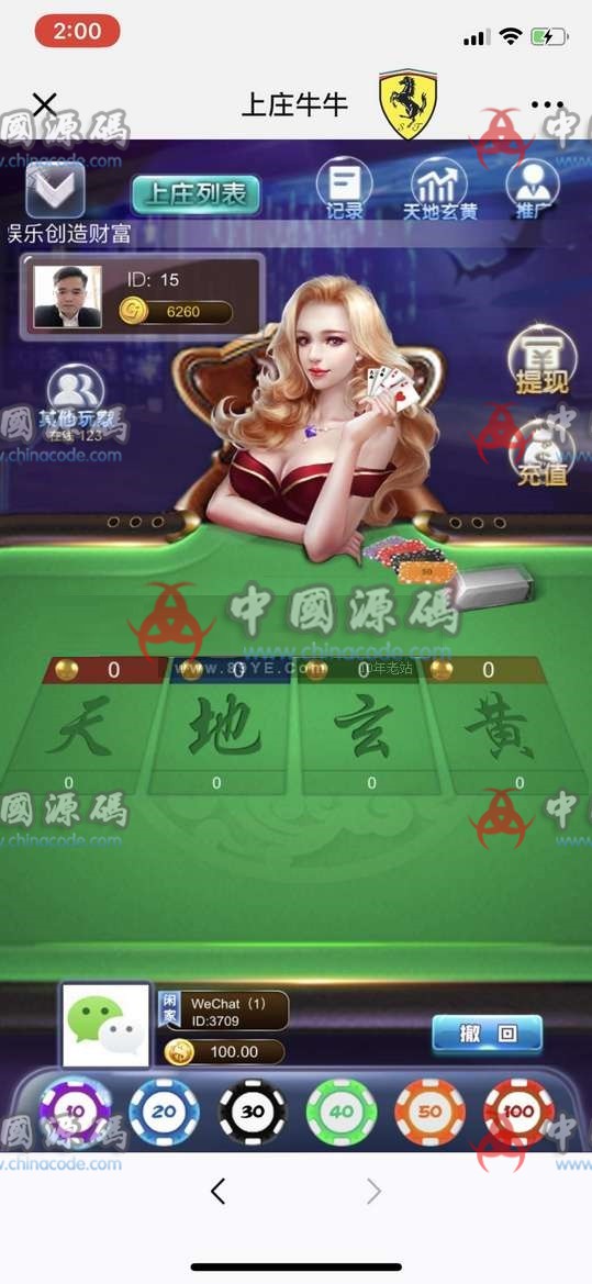 图片[3]-熊猫互娱QP游戏源码-H5最新版4合1游戏-SellCode