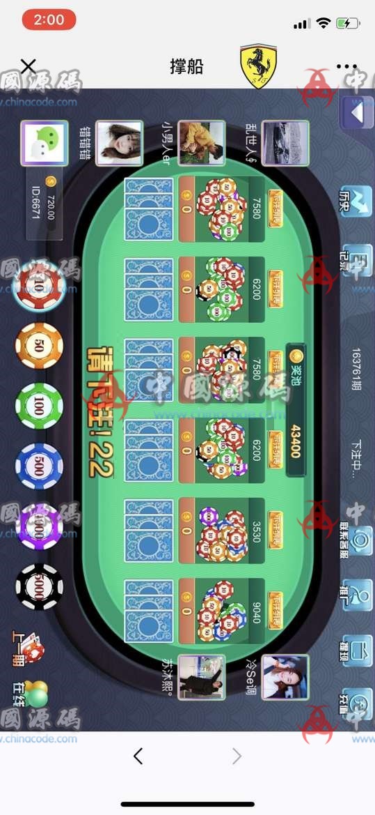 图片[4]-熊猫互娱QP游戏源码-H5最新版4合1游戏-SellCode