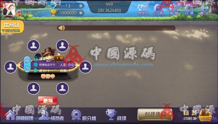 图片[3]-新UI鸿辉牛牛房卡金花俱乐部游戏组件,带比赛模式-SellCode