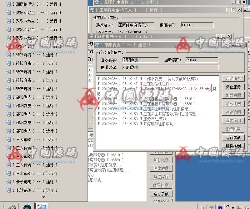 图片[2]-掌上跑胡子房卡棋牌游戏组件 掌上跑胡子带比赛场和亲友圈-SellCode