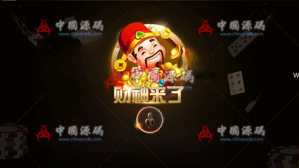 财神到游戏微星棋牌新端，微星金博rt新ui可以自行添加ssc等游戏，无ios端-SellCode