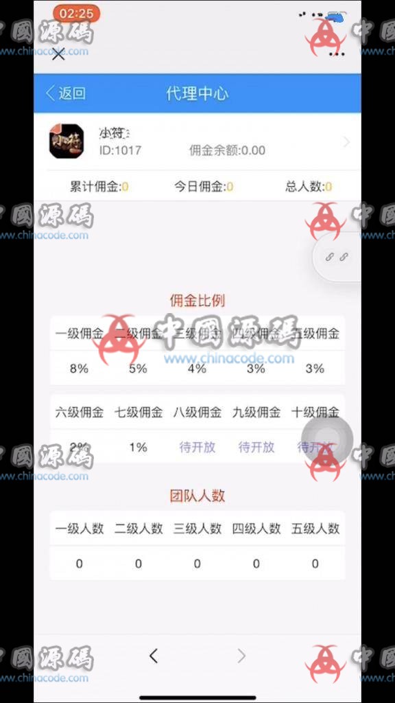 图片[2]-H5潮汕鱼虾蟹源码+支付已经对接也可以手动上下分完整鱼虾蟹源码，新二版-SellCode