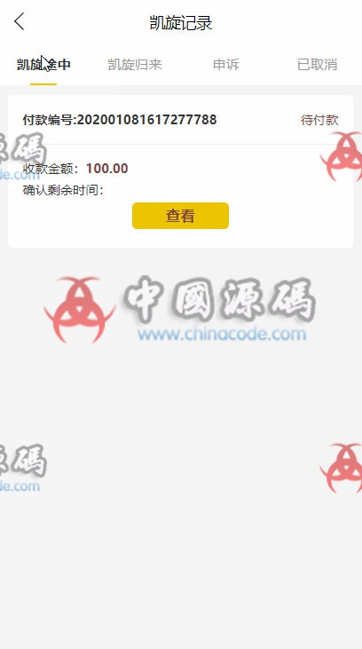 图片[4]-战国区块链二开版乱世王者区块链-SellCode