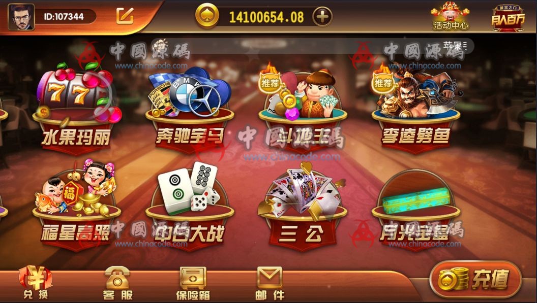 图片[2]-百汇棋牌娱乐整理版本下载-SellCode