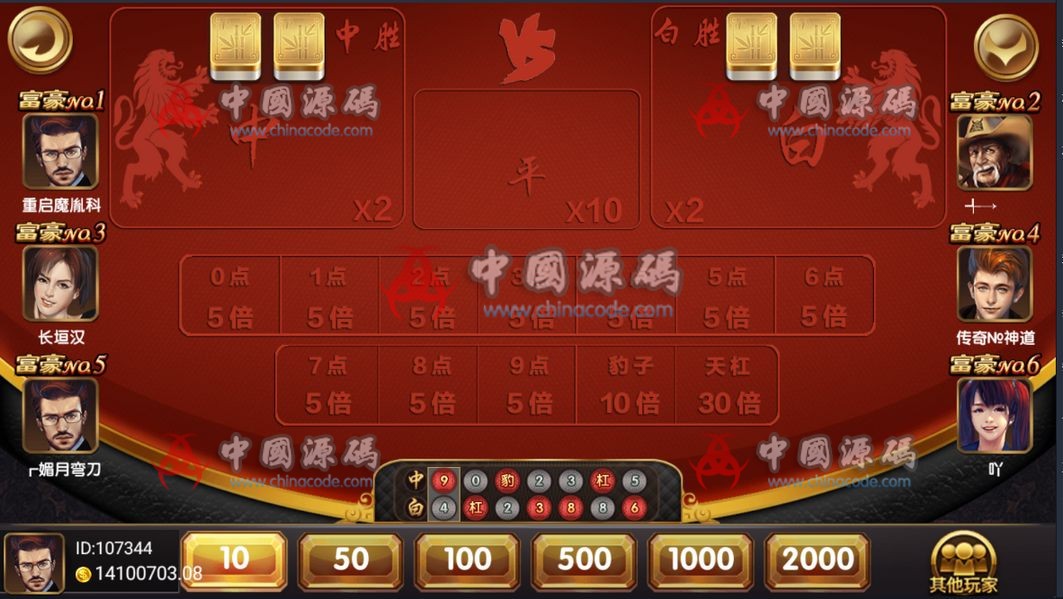 图片[7]-百汇棋牌娱乐整理版本下载-SellCode