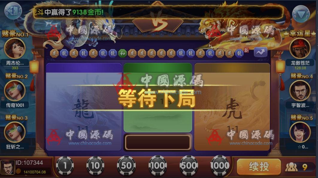图片[5]-百汇棋牌娱乐整理版本下载-SellCode