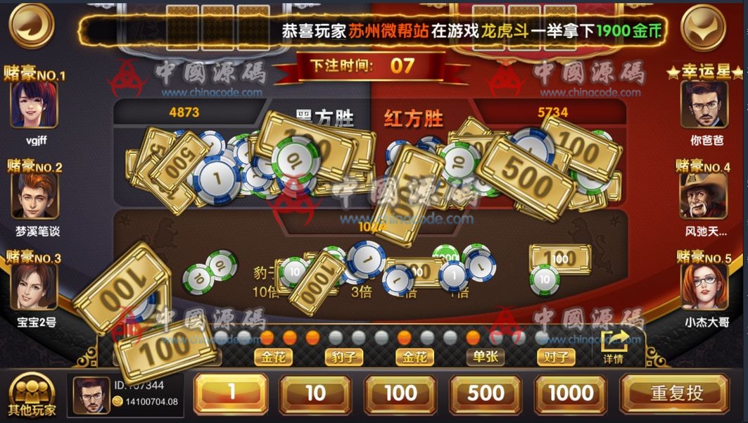 图片[4]-百汇棋牌娱乐整理版本下载-SellCode