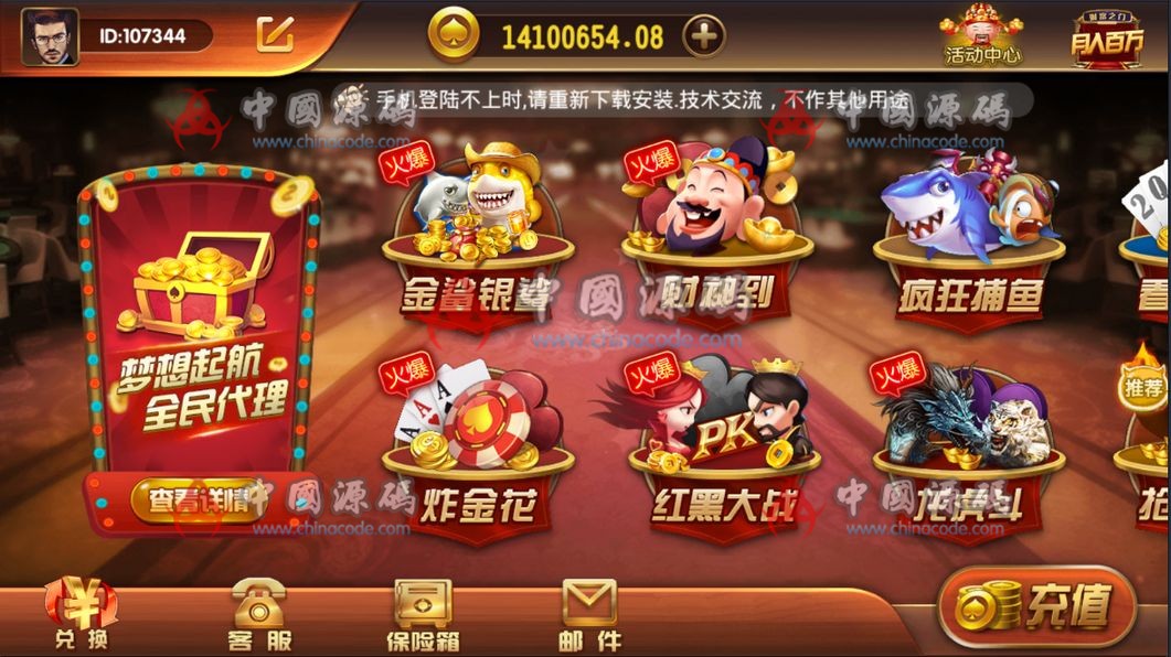 百汇棋牌娱乐整理版本下载-SellCode