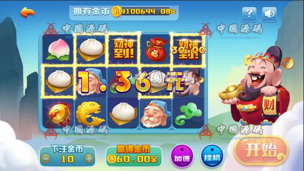 图片[3]-百汇棋牌娱乐整理版本下载-SellCode