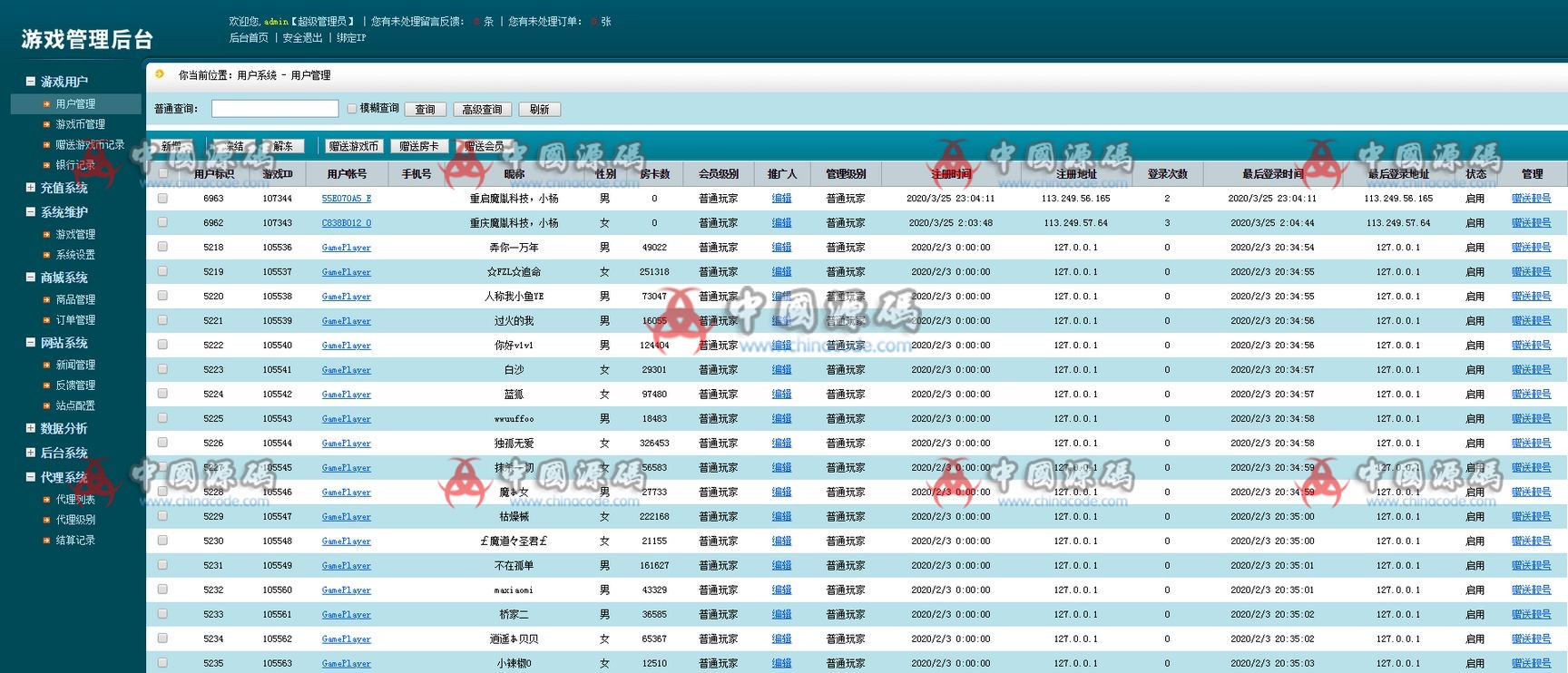 图片[11]-百汇棋牌娱乐整理版本下载-SellCode