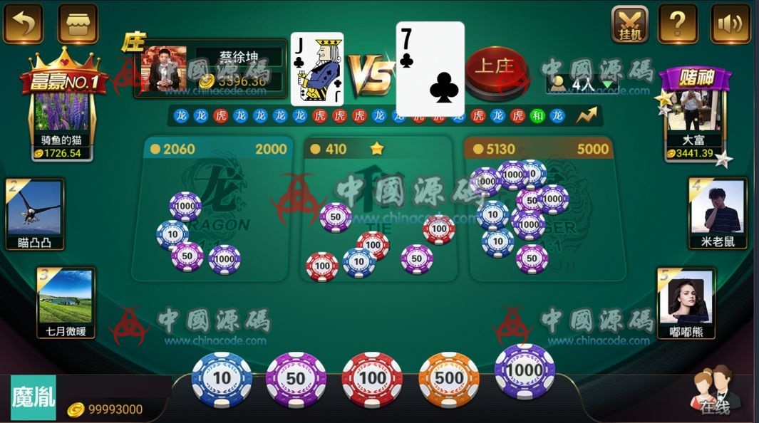 图片[4]-天降横财棋牌最新整理版全套组件源码下载-SellCode