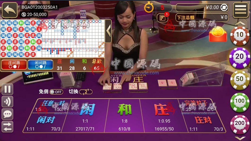 图片[8]-天降横财棋牌最新整理版全套组件源码下载-SellCode