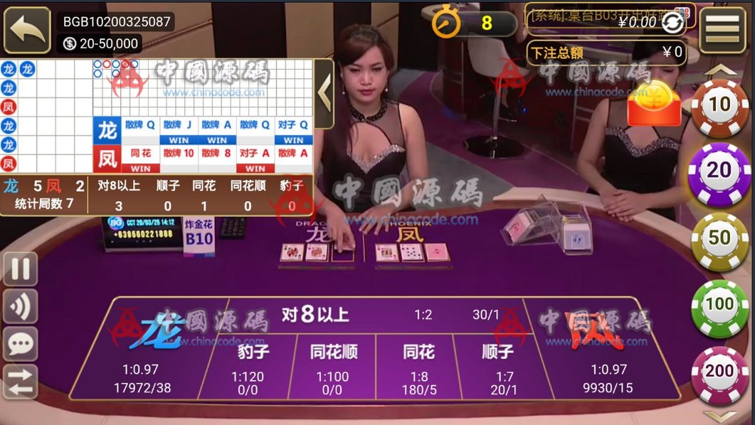 图片[11]-天降横财棋牌最新整理版全套组件源码下载-SellCode