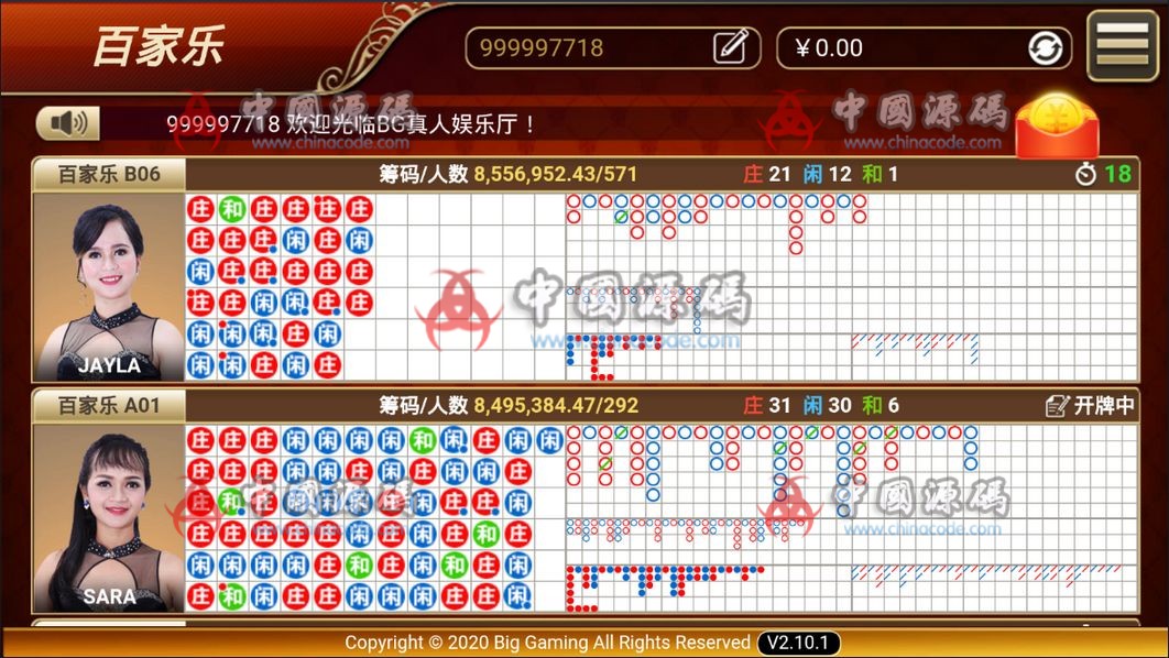 图片[10]-天降横财棋牌最新整理版全套组件源码下载-SellCode