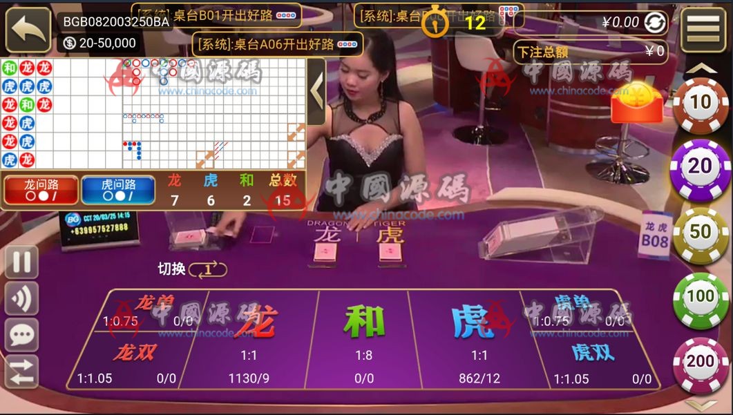图片[13]-天降横财棋牌最新整理版全套组件源码下载-SellCode