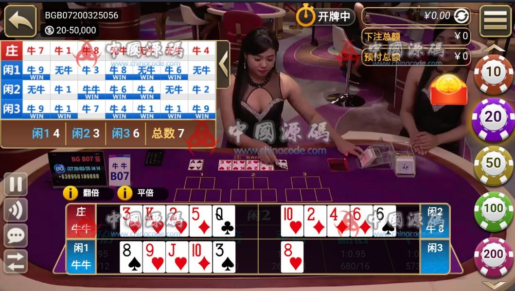 图片[12]-天降横财棋牌最新整理版全套组件源码下载-SellCode