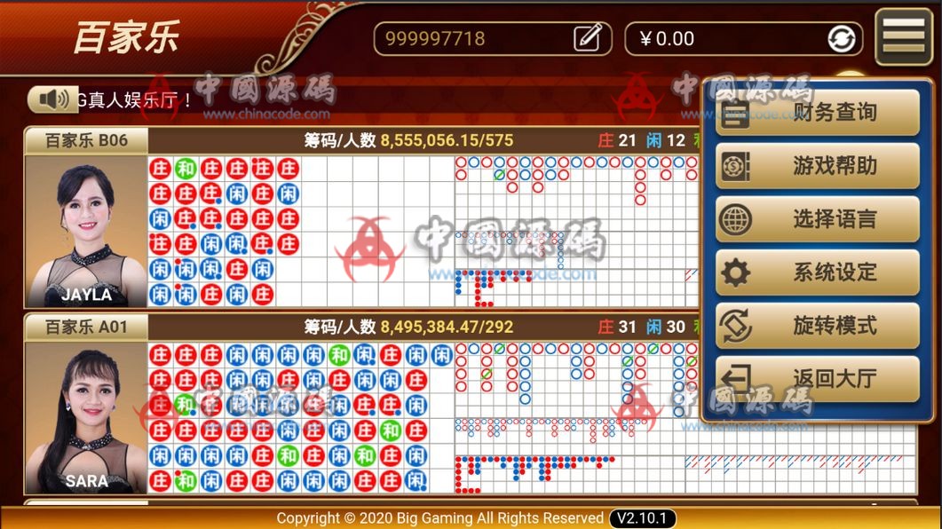 图片[14]-天降横财棋牌最新整理版全套组件源码下载-SellCode