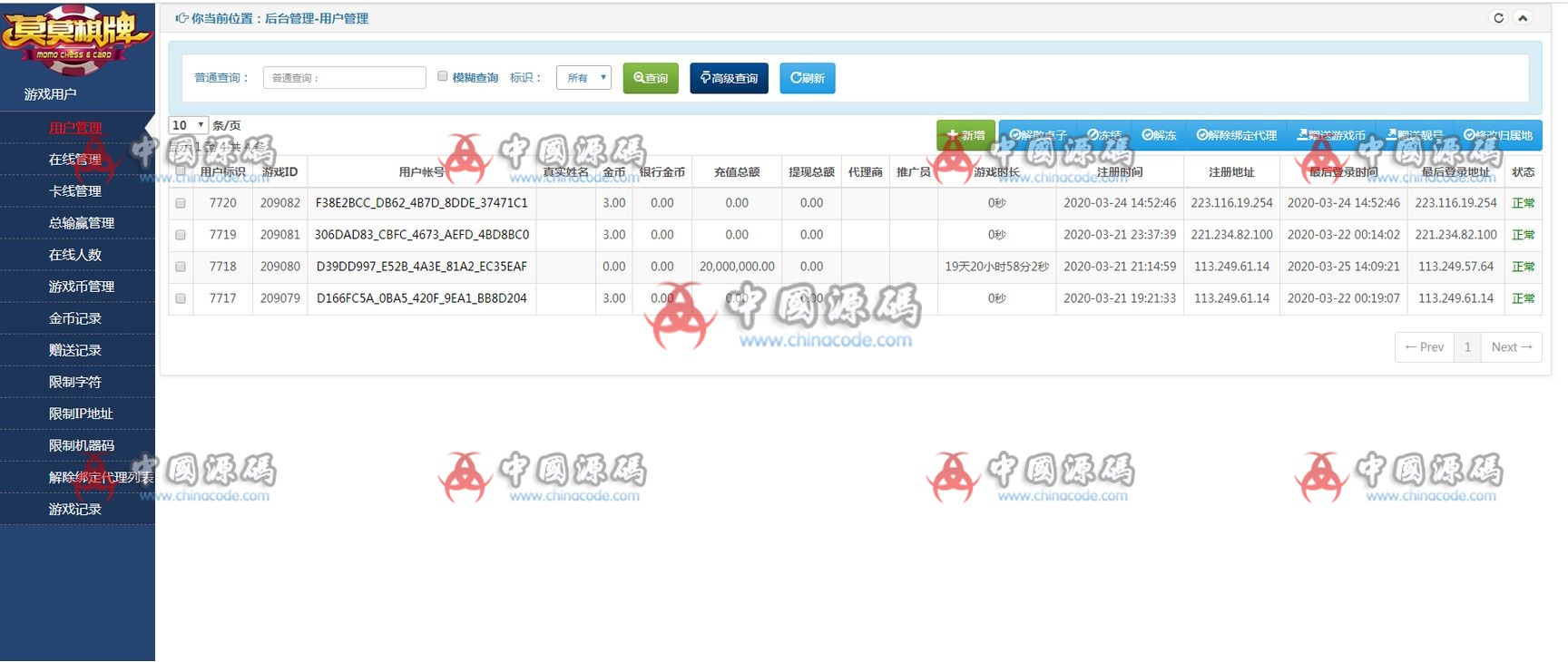 图片[16]-天降横财棋牌最新整理版全套组件源码下载-SellCode