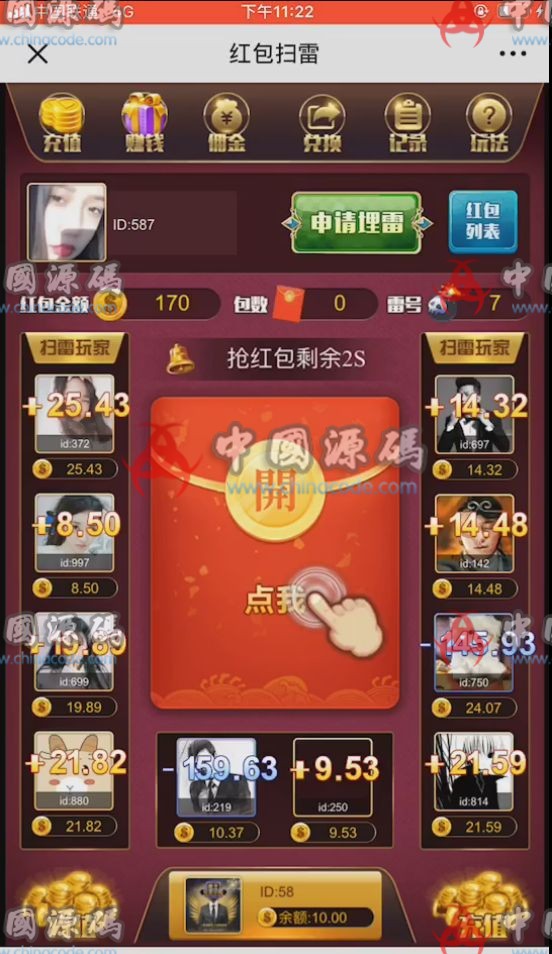 【H5红包游戏】ThinkPHP欢乐扫雷红包H5最新WX源码[无需授权无任何加密代码-SellCode