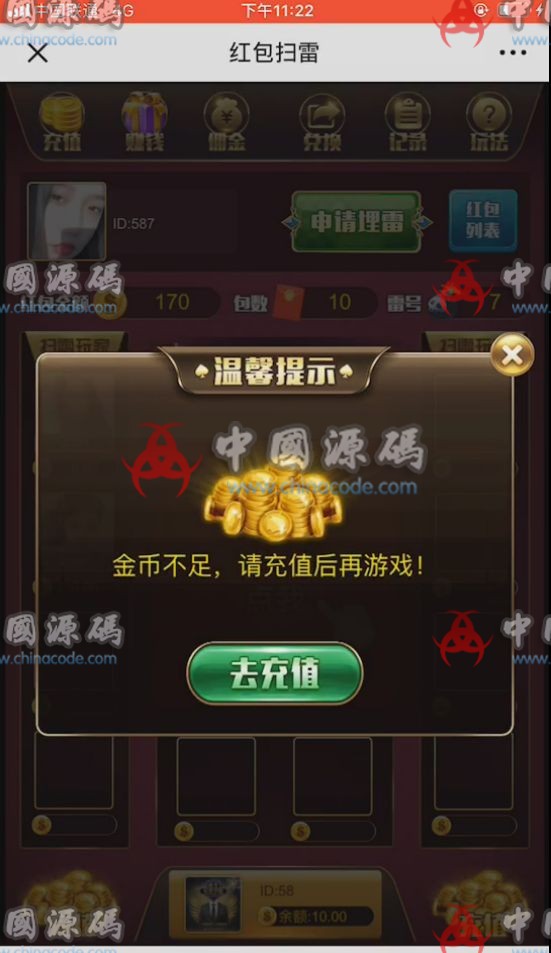 图片[3]-【H5红包游戏】ThinkPHP欢乐扫雷红包H5最新WX源码[无需授权无任何加密代码-SellCode