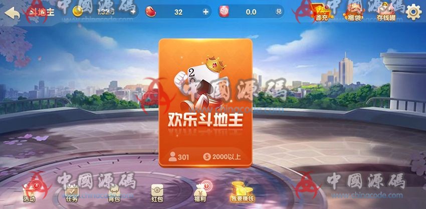 图片[3]-H5电玩城H5棋牌游戏源码下载JAVA纯源码玩法较多UI漂亮-SellCode