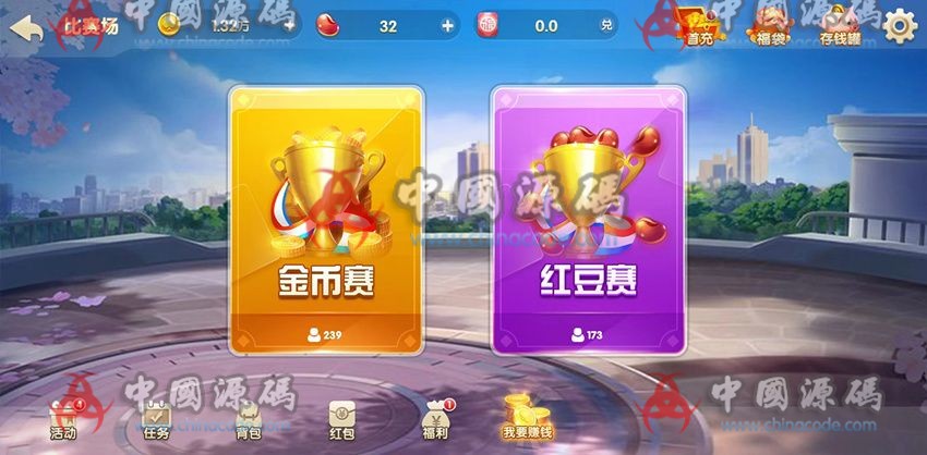 图片[2]-H5电玩城H5棋牌游戏源码下载JAVA纯源码玩法较多UI漂亮-SellCode