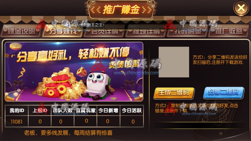 图片[3]-[泰禾YL]红鸟二开版本,游戏总共17款子游戏, 完美运行完整资源-SellCode