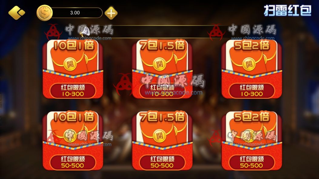 图片[5]-[泰禾YL]红鸟二开版本,游戏总共17款子游戏, 完美运行完整资源-SellCode