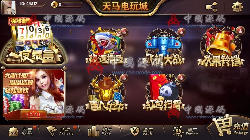 图片[4]-天马一夜暴富棋牌源码下载完美服务器端打包版本+完整数据+游戏众多-SellCode