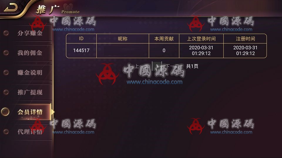 图片[6]-天马一夜暴富棋牌源码下载完美服务器端打包版本+完整数据+游戏众多-SellCode